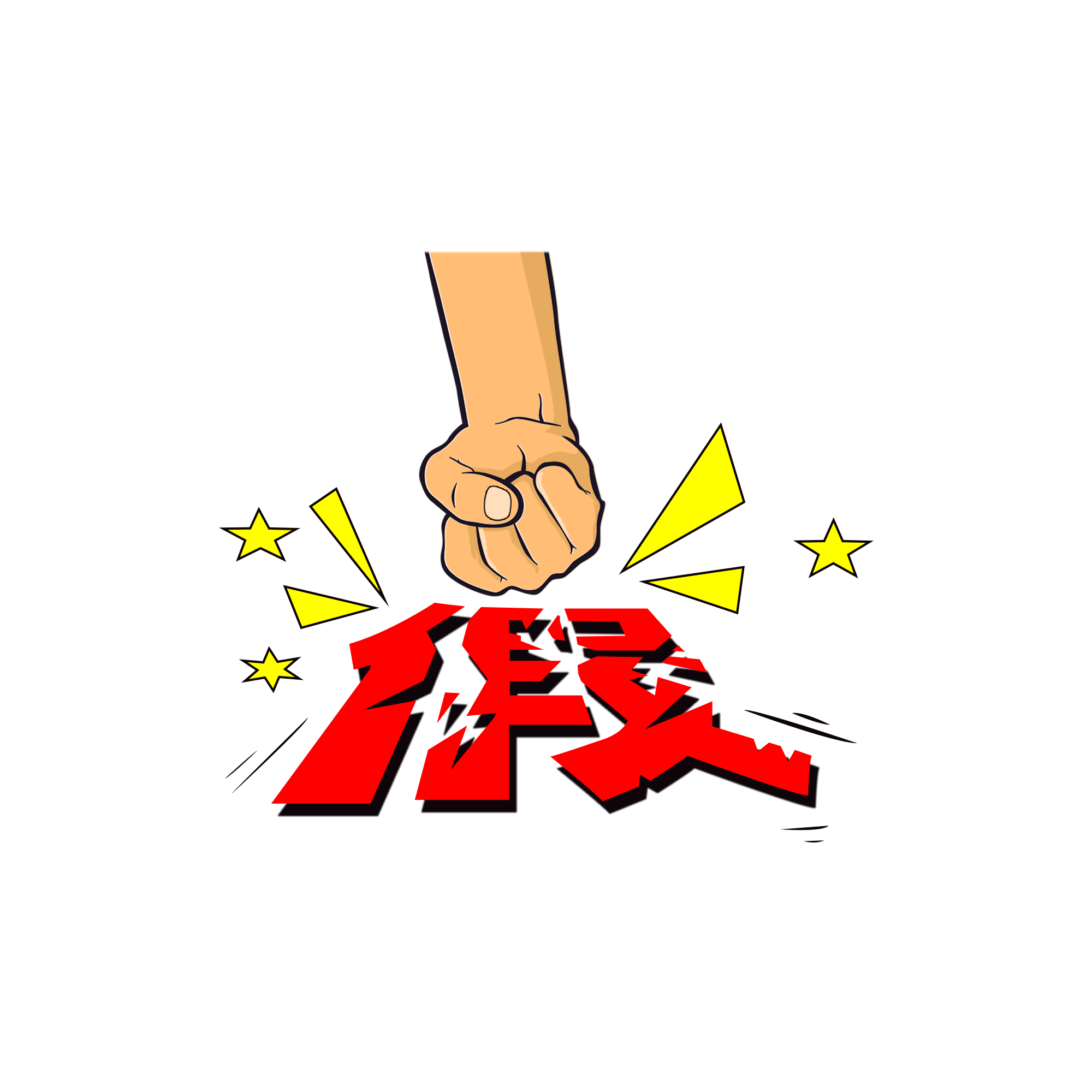 择捷RFID服装仓储系统产品展示图50