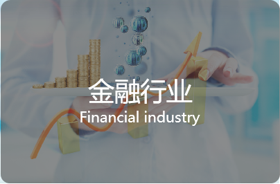 物资管理系统产品示意图28