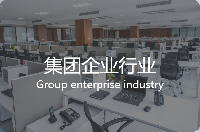 物资管理系统产品示意图29