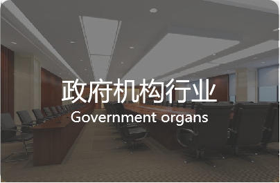 物资管理系统产品示意图32