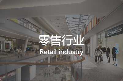物资管理系统产品示意图33