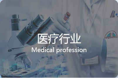 物资管理系统产品示意图34
