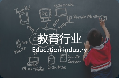 物资管理系统产品示意图37