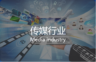 物资管理系统产品示意图41