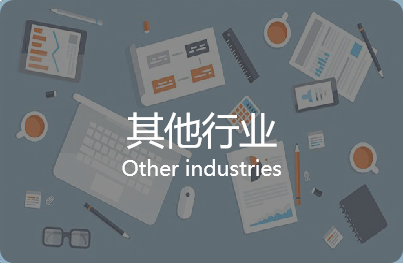 物资管理系统产品示意图1