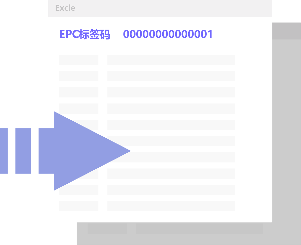 电子铅封管理系统产品示意图16