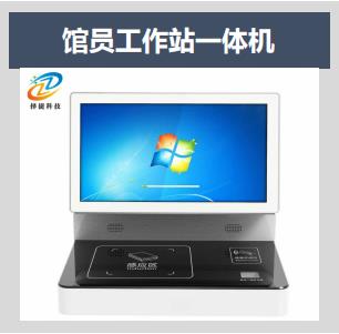 图书管理系统示意图10