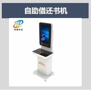 图书管理系统示意图12