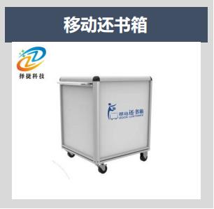 图书管理系统示意图13