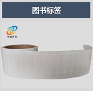 图书管理系统示意图14