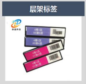 图书管理系统示意图15
