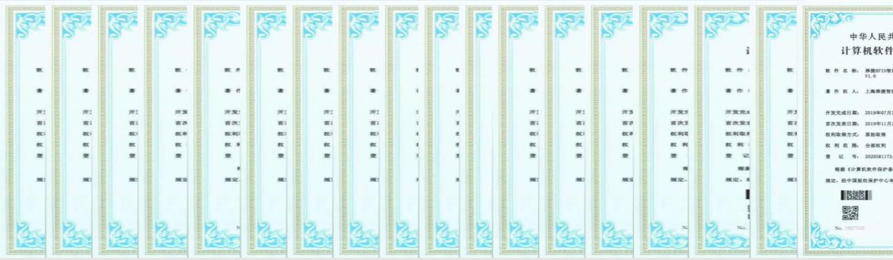 择捷智慧电动车防盗系统产品示意图1