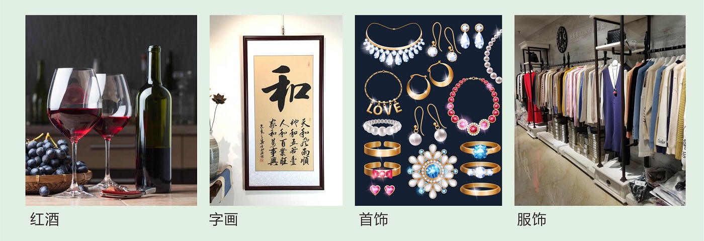 择捷防伪溯源系统展示页面24