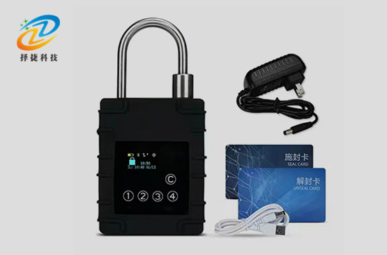 GPS智能物流锁示意图