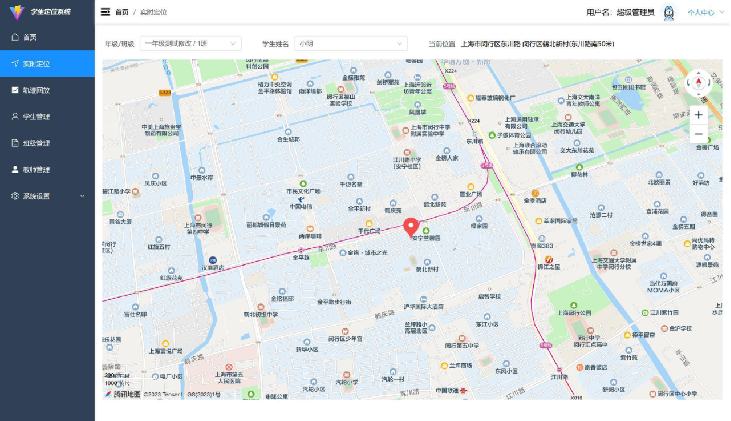 择捷家校通管理平台解决方案产品演示图20