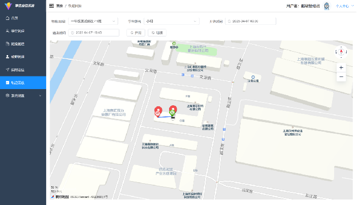 择捷家校通管理平台解决方案产品演示图22