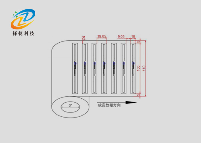 档案寻物超高频rfid亮灯标签2