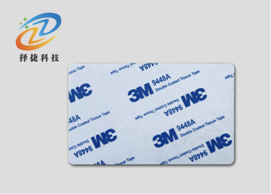 托盘/周转箱/载具RFID标签ZJ8654示意图2