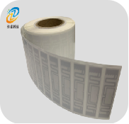RFID智能仓储管理系统产品示意图30