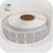 RFID智能仓储管理系统产品示意图35